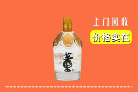 东河区回收董酒