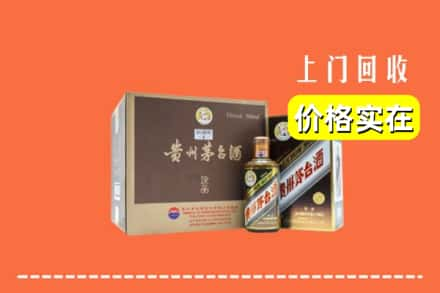 东河区回收彩釉茅台酒